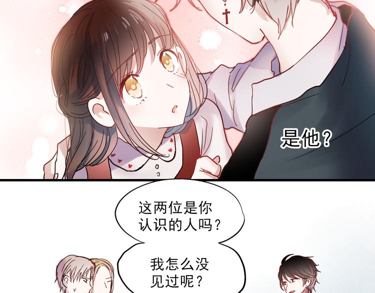 第17话 她是我的女朋友52