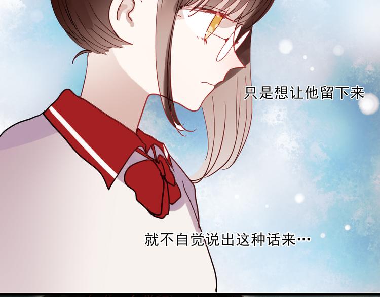 第20话 他以前不是这样的……5