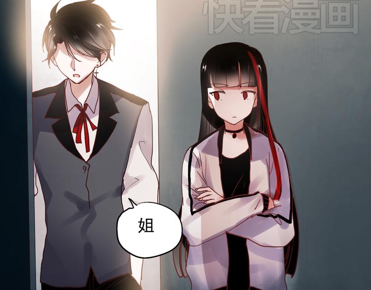 第43话 叶陵喜欢的人？28