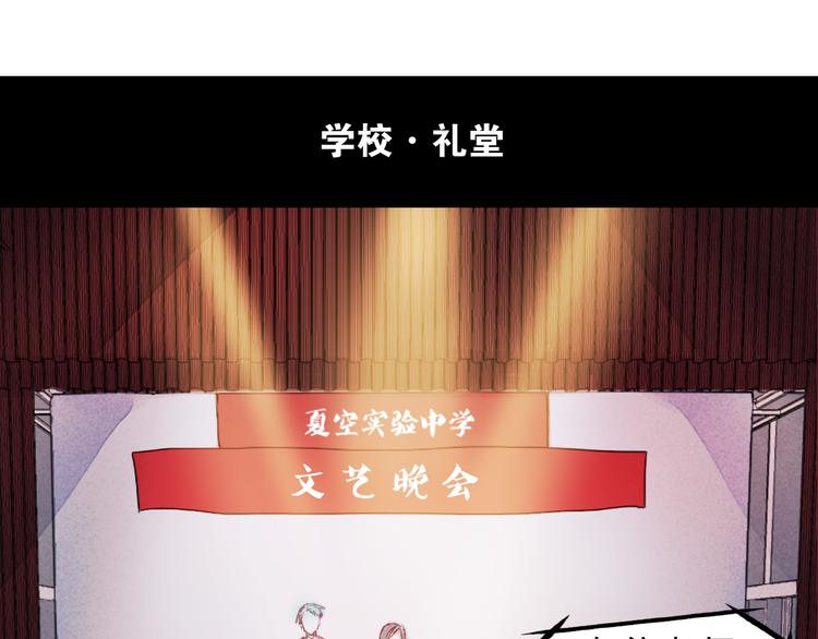 第28话 什么都不做不等于没有伤害8