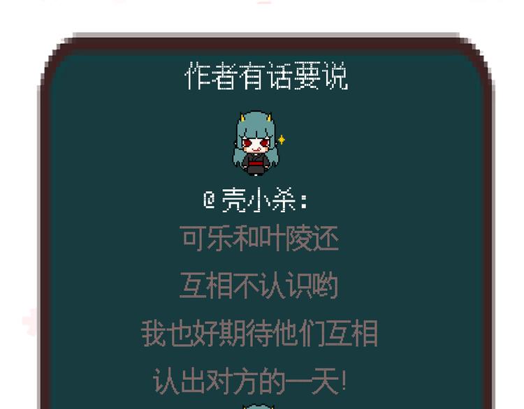 第20话 他以前不是这样的……57