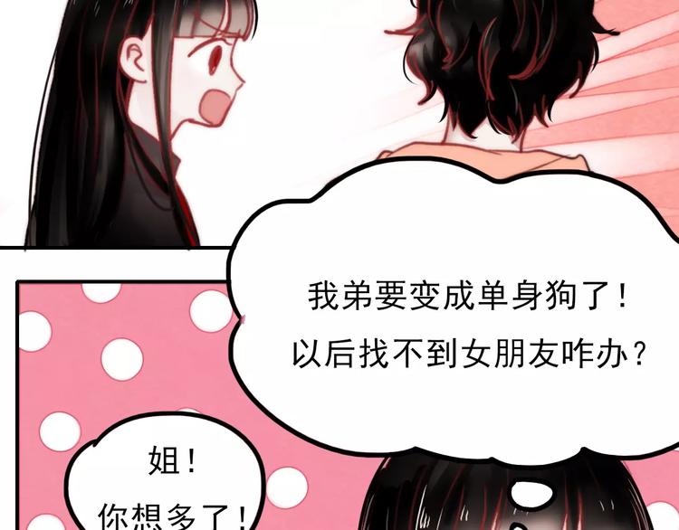 第75话  离别26