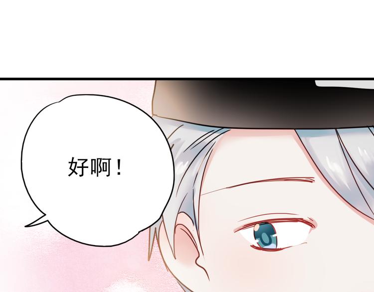 第65话 你凭什么管我40