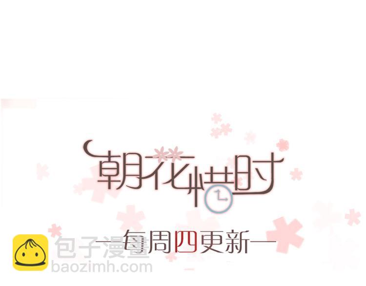 第13话 友情经得起流言71