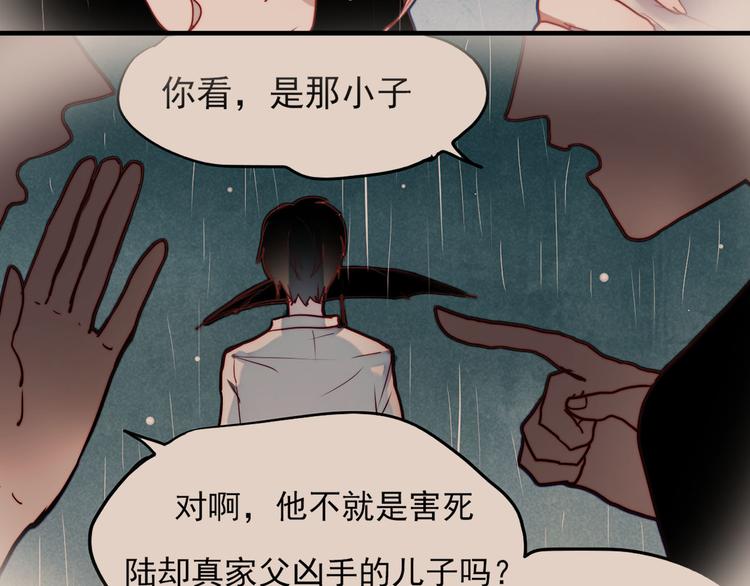 第60话 我不需要你的答案了38