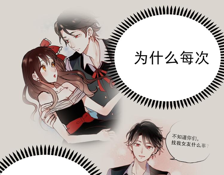 第37话 为你，我会不顾一切41