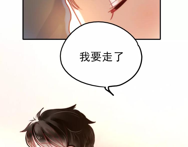 第75话  离别2