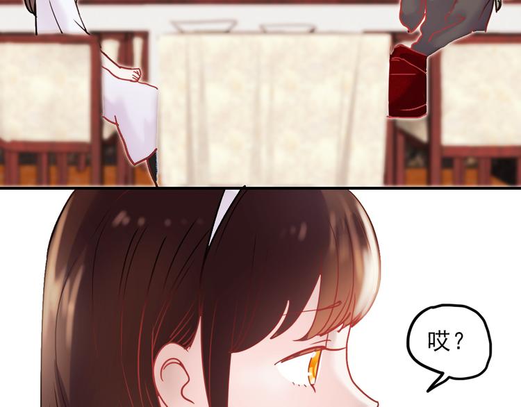 第67话 一切都会好的8
