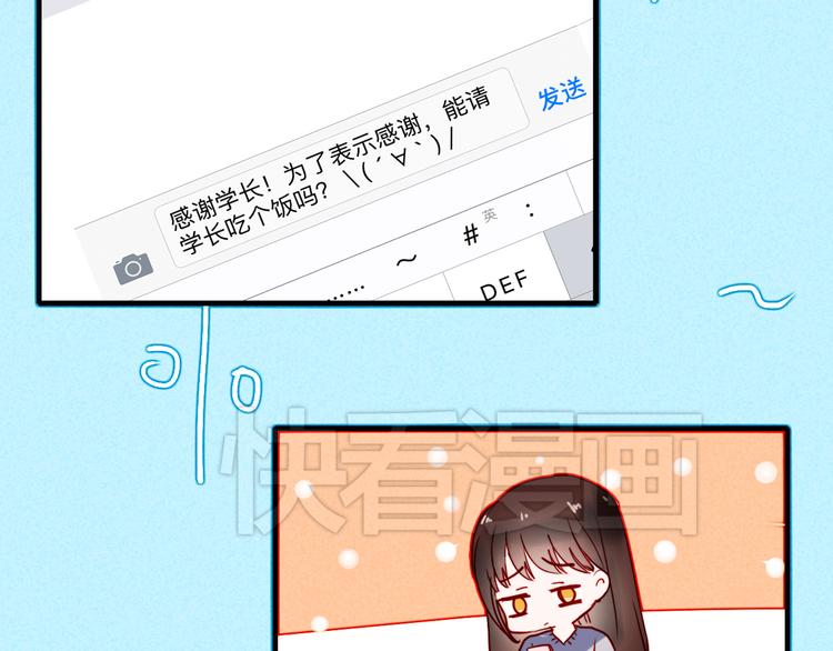 第42话 不可挽回的关系4