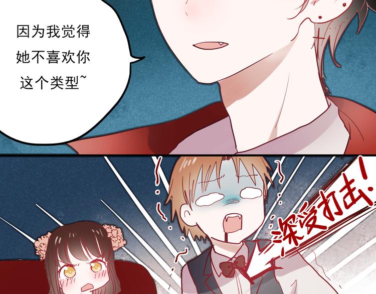 第31话 叶陵的特殊服务26