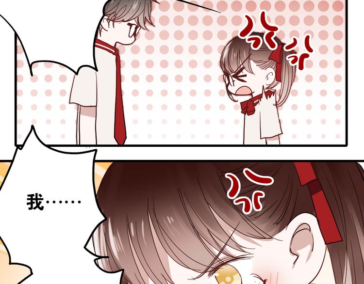 第21话 试着接近他吧！49