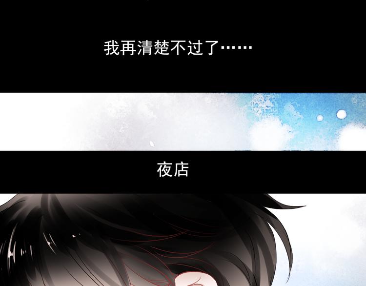 第24话 对不起，我吻了你23