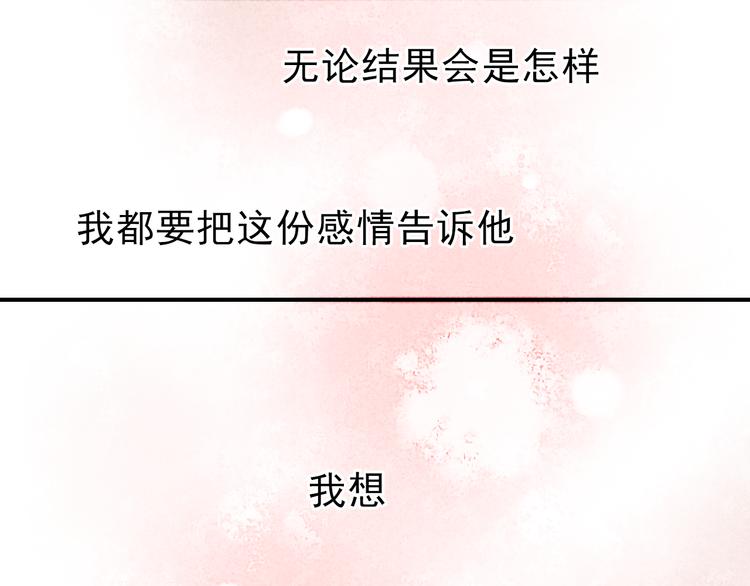 第28话 什么都不做不等于没有伤害52