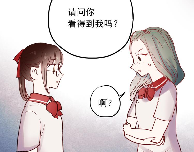 第13话 友情经得起流言37