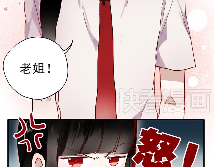 第17话 她是我的女朋友8
