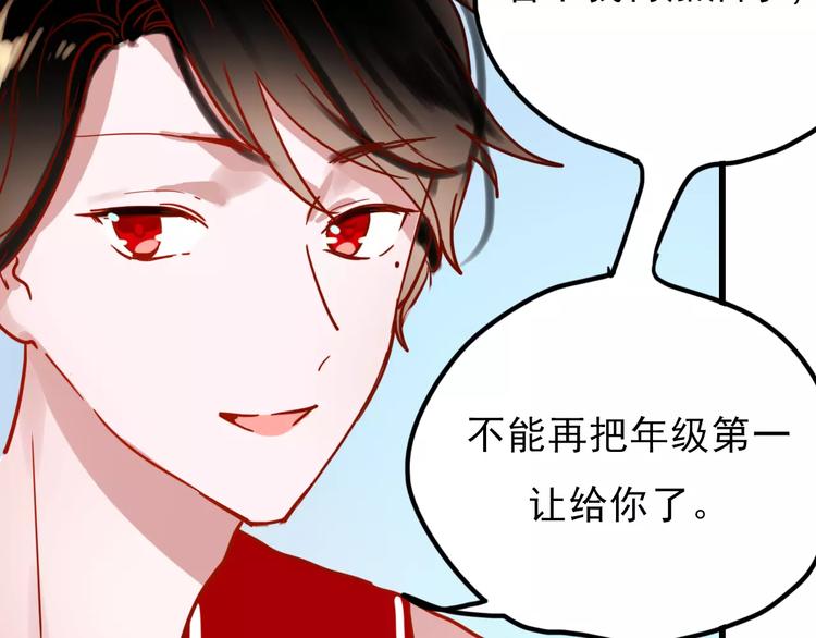 番外1 一见钟情56