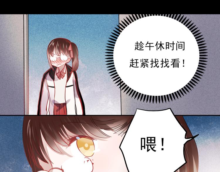 第26话 他很好，对所有人都很好44