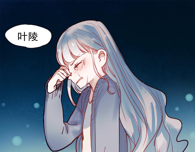 第48话 爱的勇气50