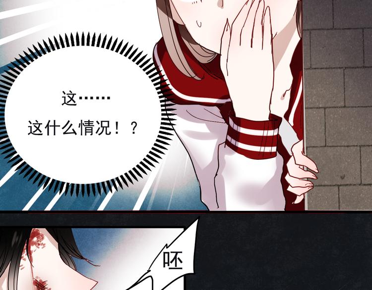 第19话 绝不会让你受伤8