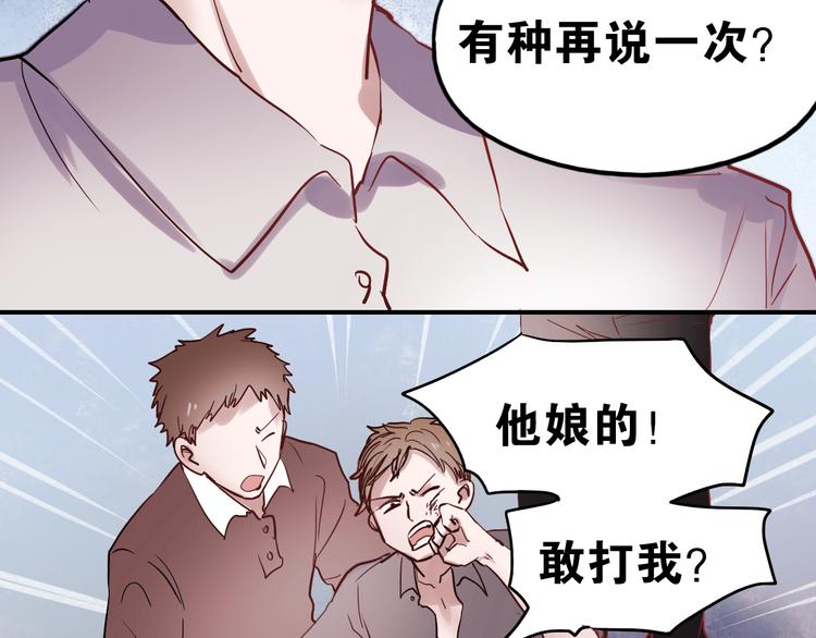 第32话 去谁也找不到的地方22