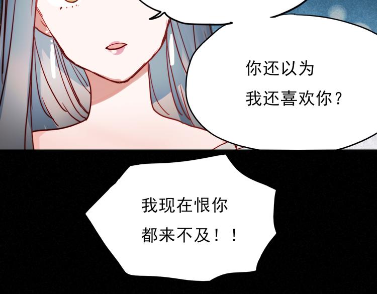 第39话 你来当我女朋友吧21