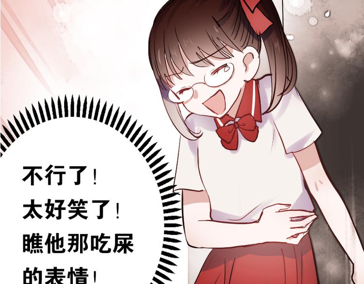 第11话 暗恋的人竟然喜欢的是自己的好朋友11