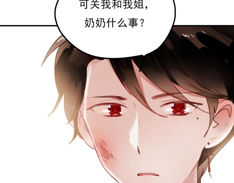 第66话 后知后觉20