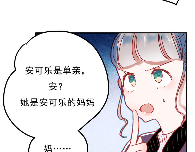 第57话 冤家路窄35