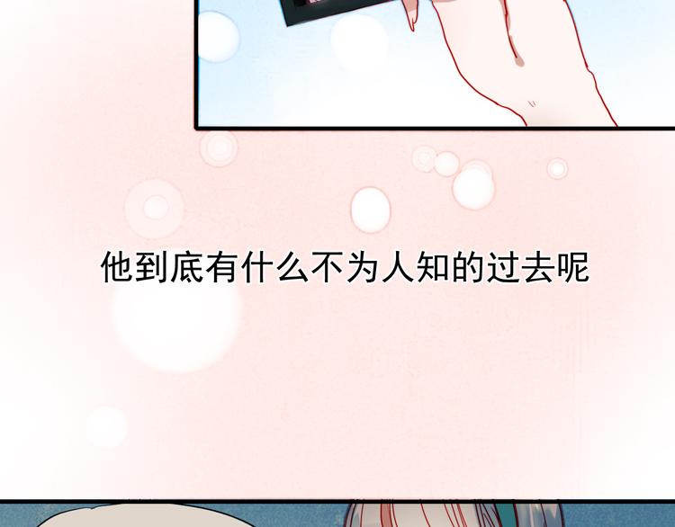 第42话 不可挽回的关系9