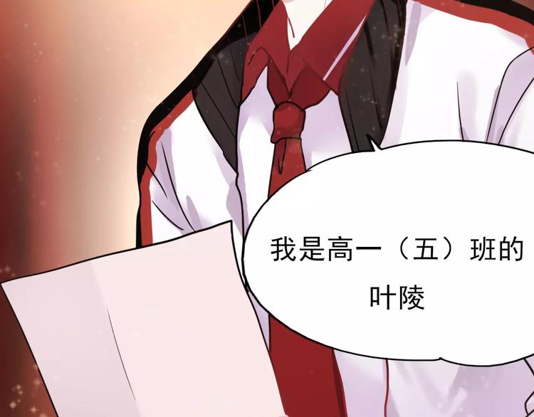 番外1 一见钟情18