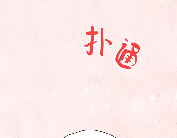序章2 终于等到你28