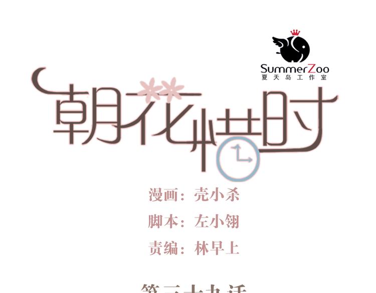第39话 你来当我女朋友吧0