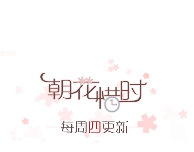 第36话 那天的事全都不记得44