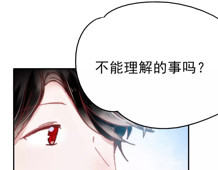 第74话 身世之谜60