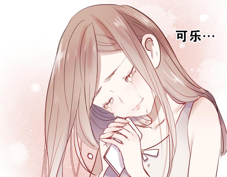 第13话 友情经得起流言66