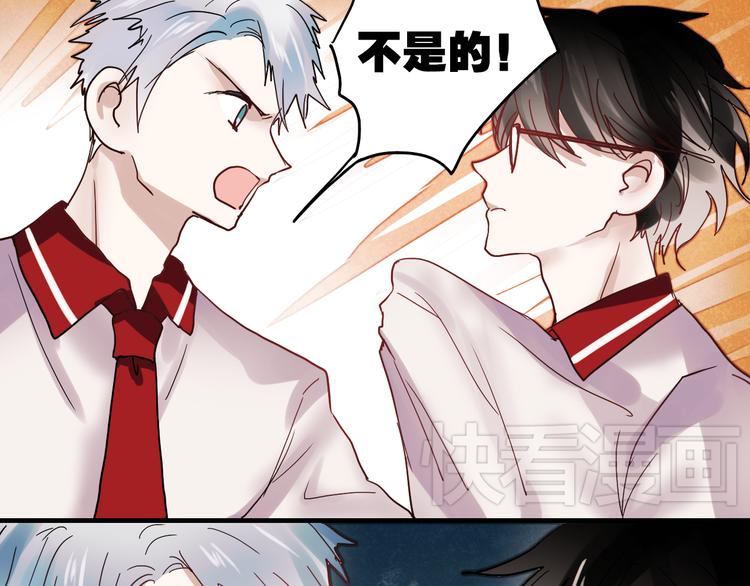 第21话 试着接近他吧！2