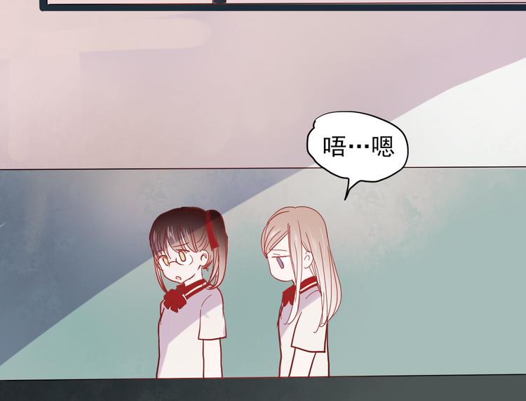 第21话 试着接近他吧！17