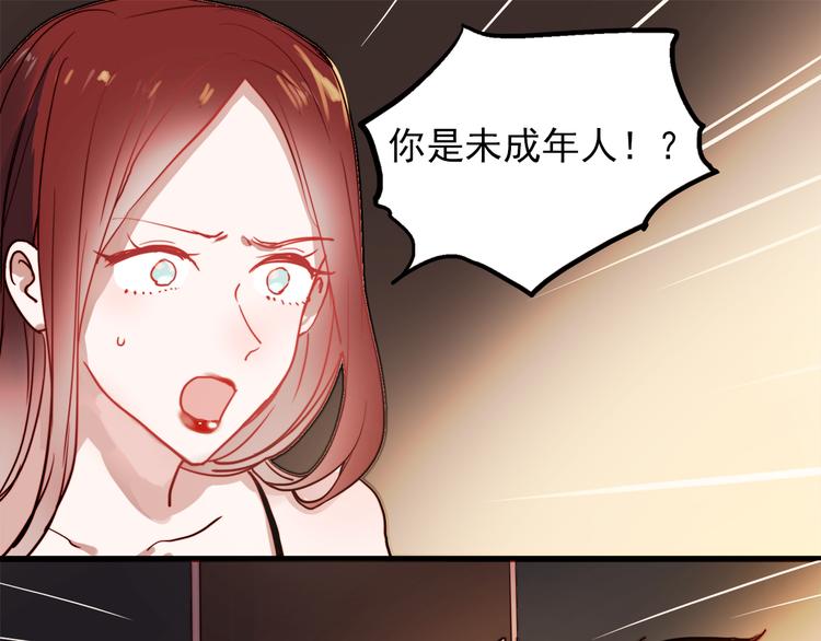 第47话 我在等你18