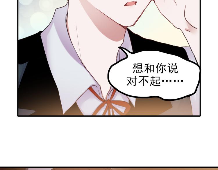 第69话 当众表白！？21