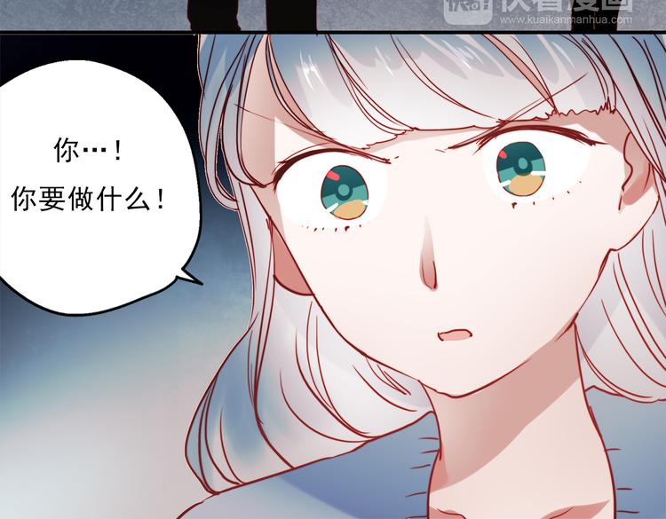 第48话 爱的勇气41