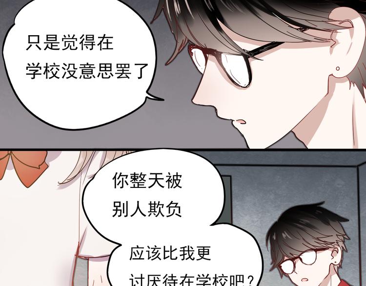 第15话 为什么学长还在学校！39
