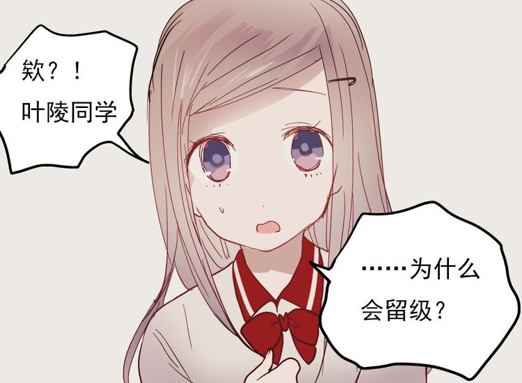 第21话 试着接近他吧！27