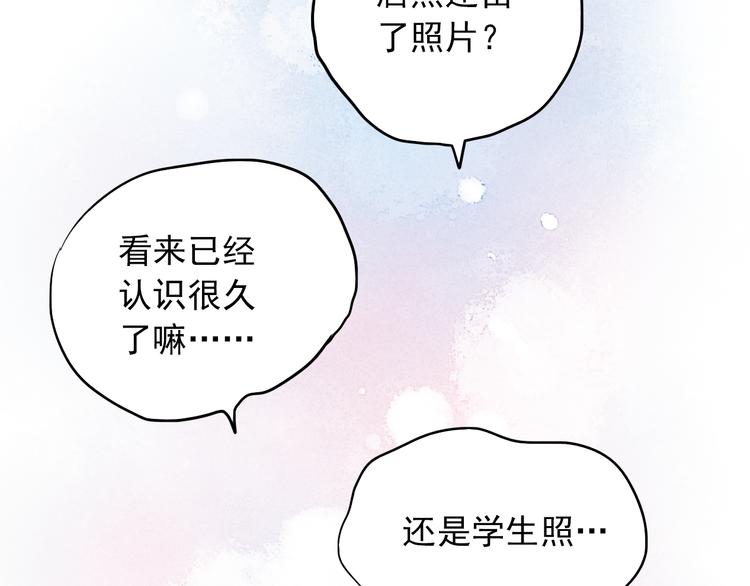 第13话 友情经得起流言10