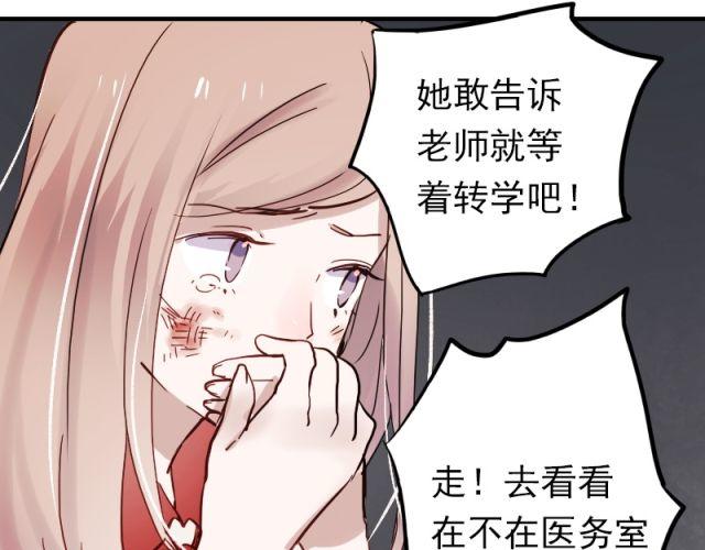 第5、6话 解救63
