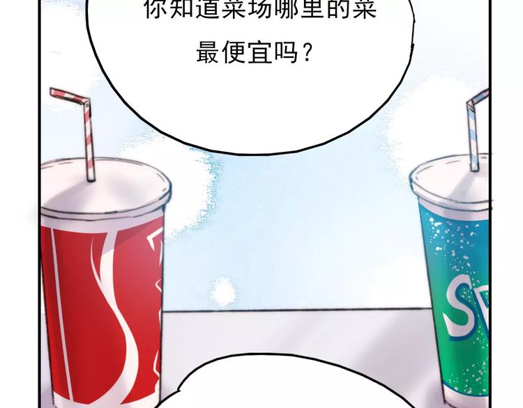 第74话 身世之谜62