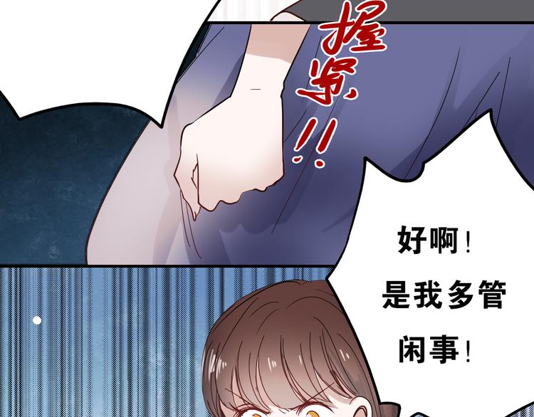 第33话 叶陵晕倒了34