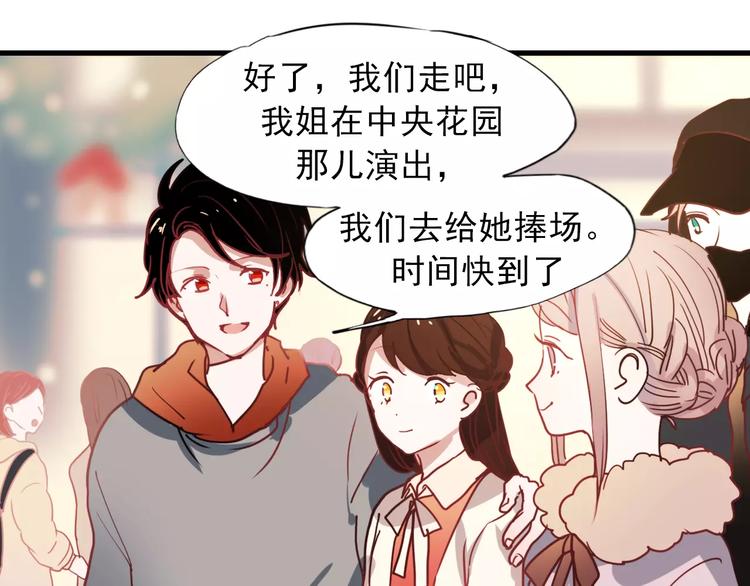 第77话 我爱你18