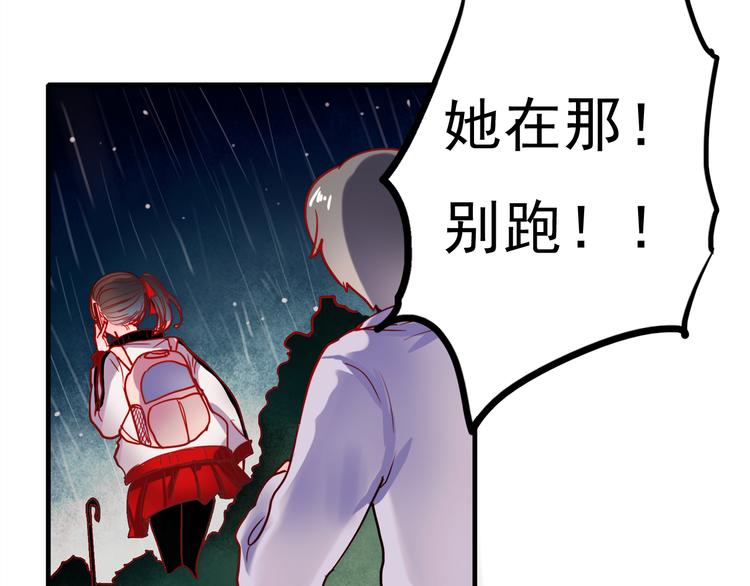 第55话 时间停止21