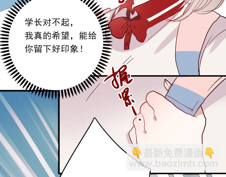 第16话 难言之隐56