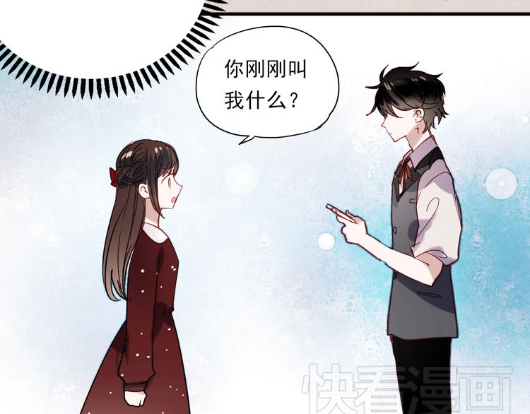 第36话 那天的事全都不记得24